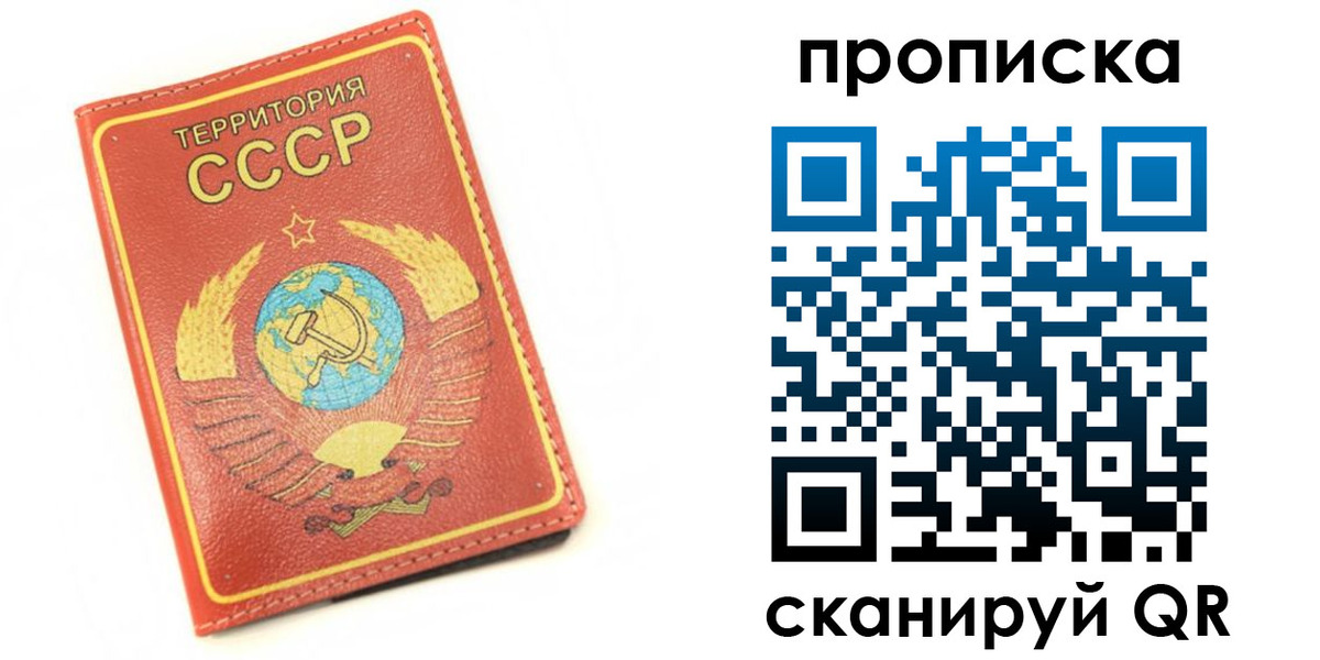 пропишу в квартире в Сасово