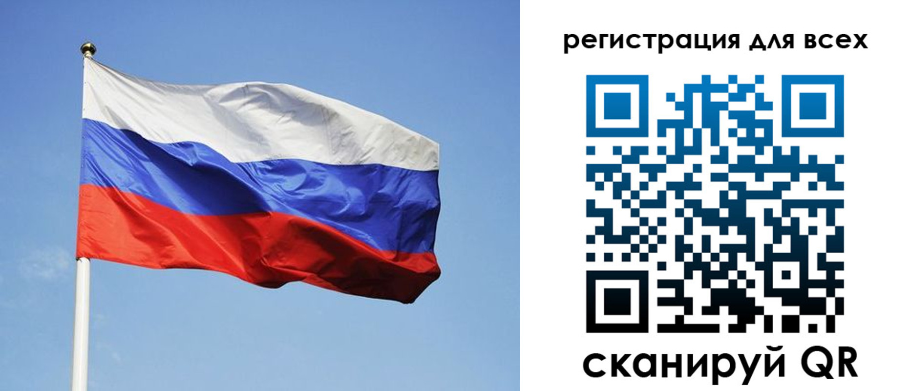 прописка для работы в Сасово