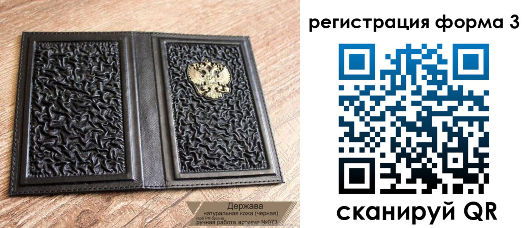 временная регистрация для школы в Сасово