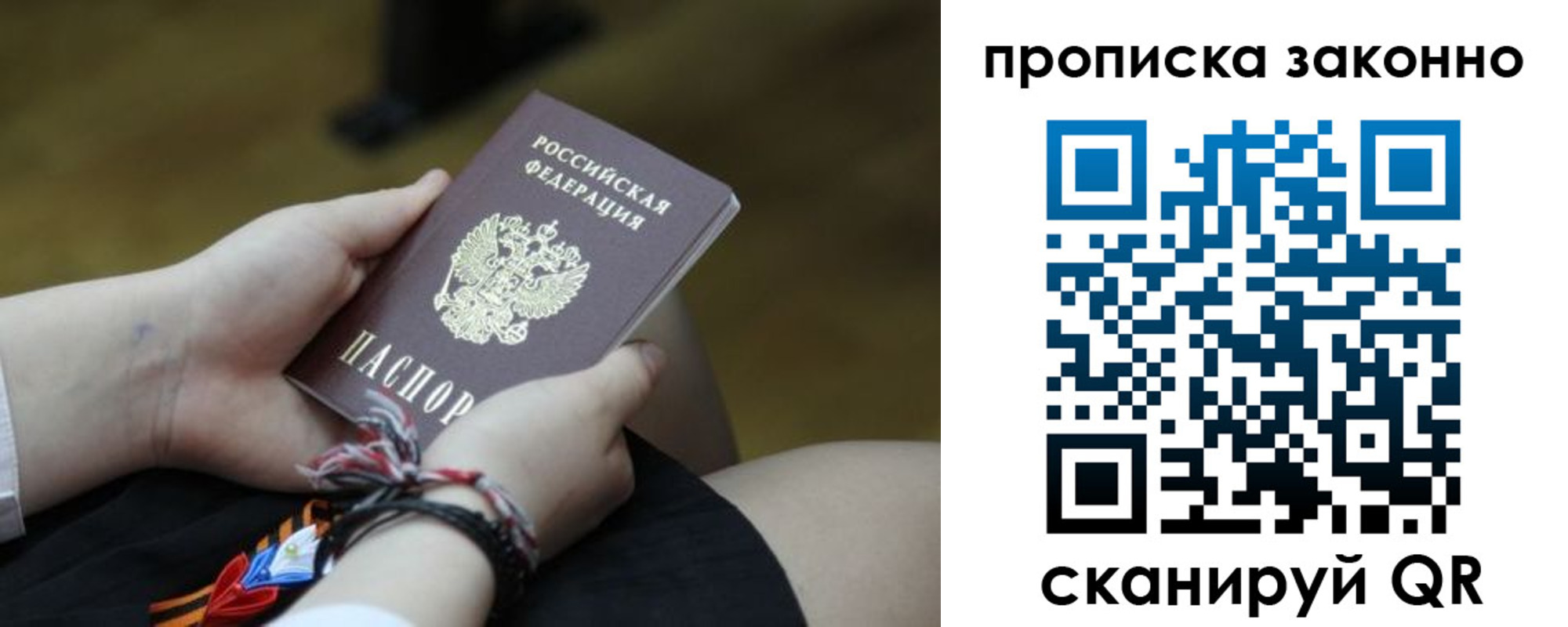 регистрация для школы в Сасово